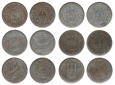 Lot 63 - Indian Princely States-Hyderabad