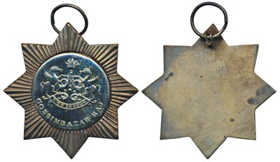 Lot 122 - Medals