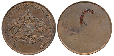 Lot 124 - Medals