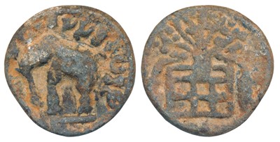Lot 5 - Ancient
