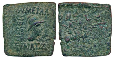 Lot 8 - Ancient