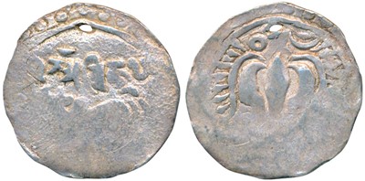 Lot 33 - Hindu coins of Medieval India