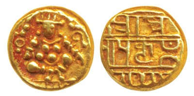 Lot 47 - Hindu coins of Medieval India