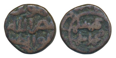 Lot 59 - Sultans of Bengal