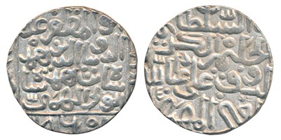 Lot 60 - Sultans of Bengal