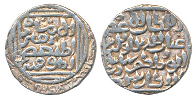 Lot 66 - Sultans of Bengal