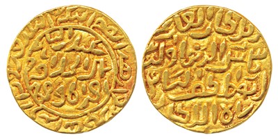 Lot 67 - Sultans of Bengal