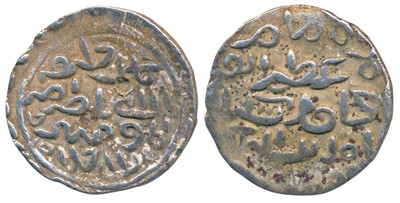 Lot 69 - Sultans of Bengal