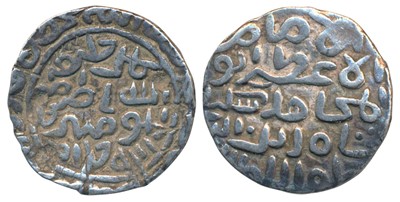 Lot 70 - Sultans of Bengal