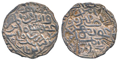 Lot 73 - Sultans of Bengal