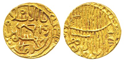 Lot 74 - Sultans of Bengal