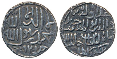 Lot 75 - Sultans of Bengal