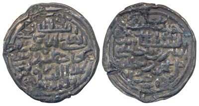 Lot 76 - Sultans of Bengal