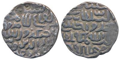 Lot 77 - Sultans of Bengal