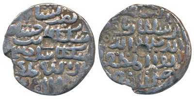 Lot 79 - Sultans of Bengal