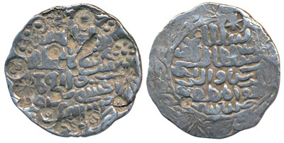 Lot 80 - Sultans of Bengal