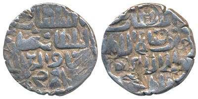 Lot 81 - Sultans of Bengal