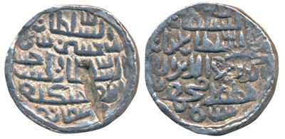 Lot 82 - Sultans of Bengal