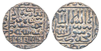 Lot 84 - Sultans of Bengal