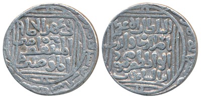 Lot 86 - Sultans of Delhi