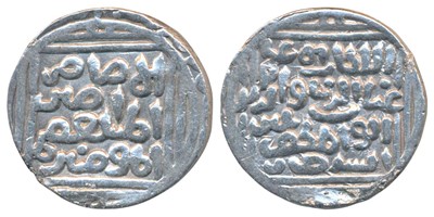 Lot 87 - Sultans of Delhi