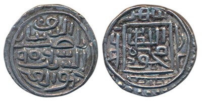 Lot 101 - Sultans of Gujarat