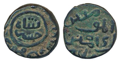 Lot 102 - Sultans of Jaunpur