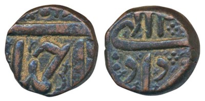 Lot 109 - Mughal