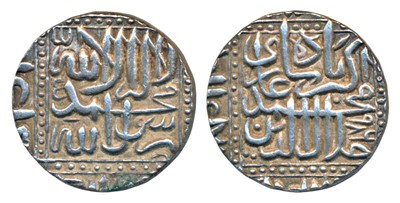 Lot 112 - Mughal