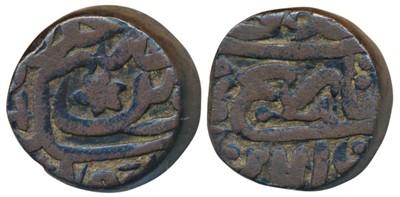 Lot 118 - Mughal
