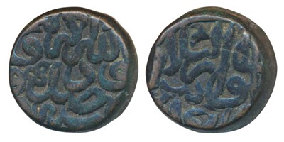 Lot 122 - Mughal