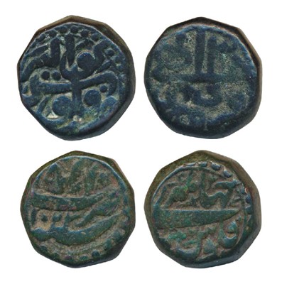 Lot 126 - Mughal