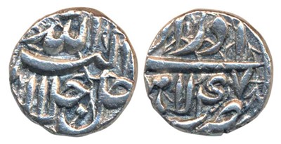 Lot 128 - Mughal