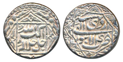 Lot 130 - Mughal