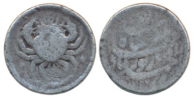 Lot 135 - Mughal