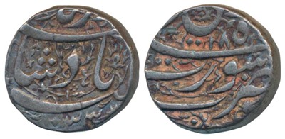 Lot 147 - Mughal