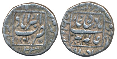 Lot 162 - Mughal
