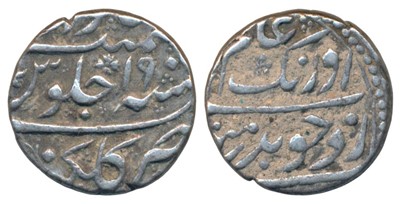 Lot 165 - Mughal