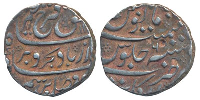 Lot 183 - Mughal