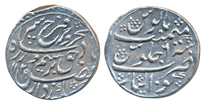 Lot 185 - Mughal