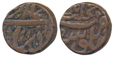 Lot 201 - Mughal