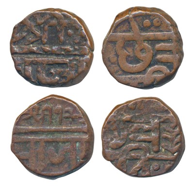 Lot 209 - Independent Kingdoms-Maratha Confederacy