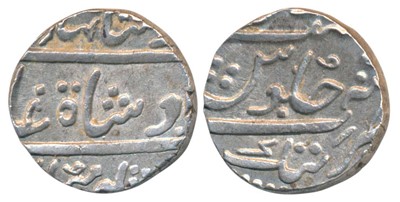 Lot 210 - Independent Kingdoms-Maratha Confederacy
