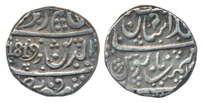 Lot 211 - Independent Kingdoms-Maratha Confederacy