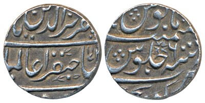 Lot 212 - Independent Kingdoms-Maratha Confederacy