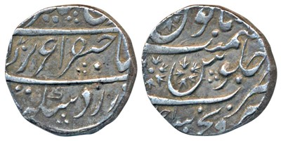 Lot 213 - Independent Kingdoms-Maratha Confederacy