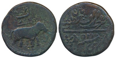 Lot 216 - Independent Kingdoms-Mysore
