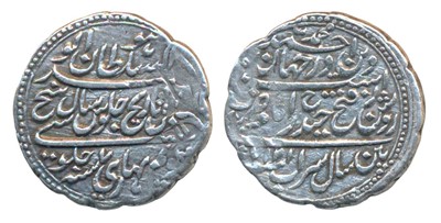 Lot 217 - Independent Kingdoms-Mysore
