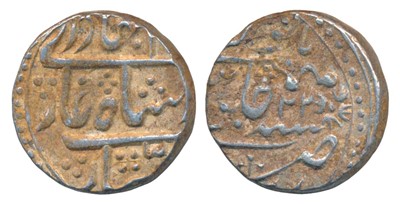 Lot 221 - Indian Princely States-Alwar
