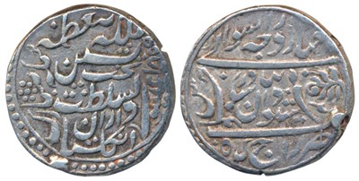 Lot 222 - Indian Princely States-Alwar